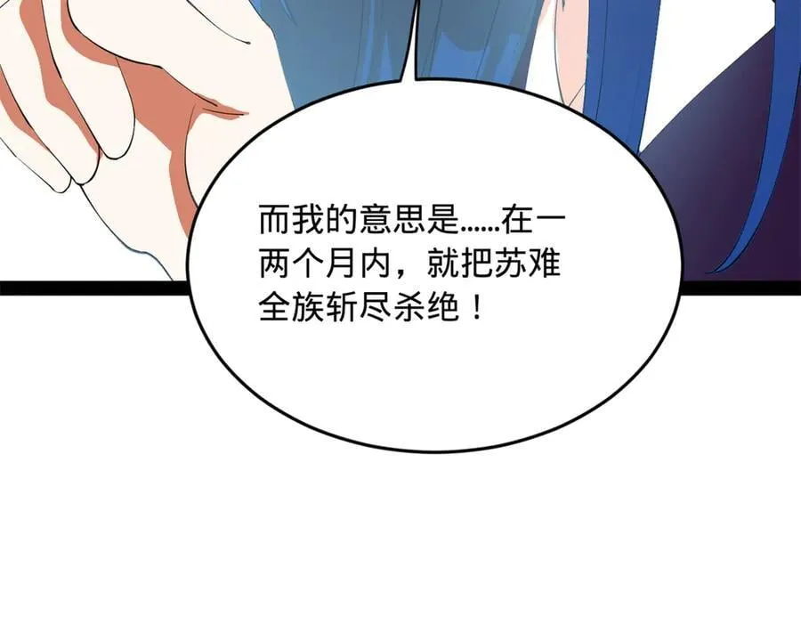 252 两百娘子军！69