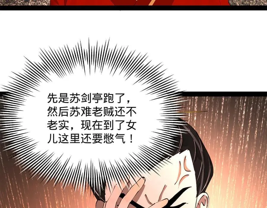 244 好兄弟！喝酒！19
