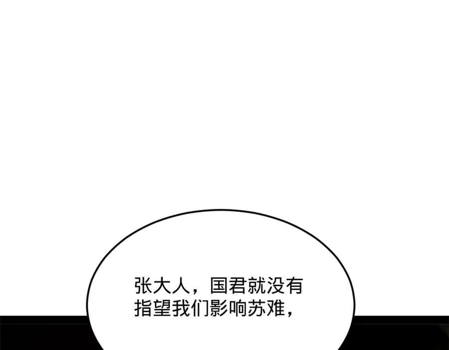 252 两百娘子军！91
