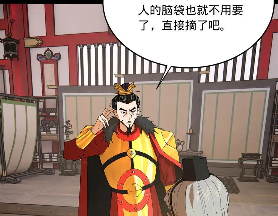 252 两百娘子军！35