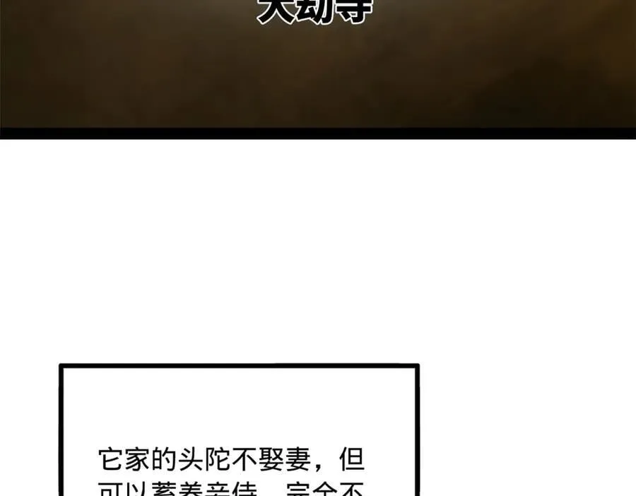 253 入镇远城！105