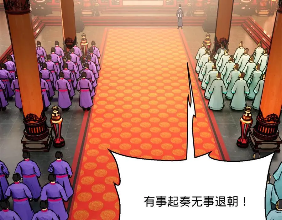 244 好兄弟！喝酒！26