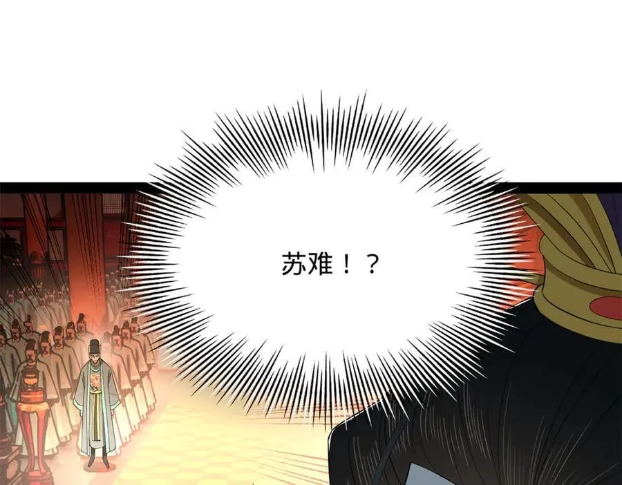 244 好兄弟！喝酒！95