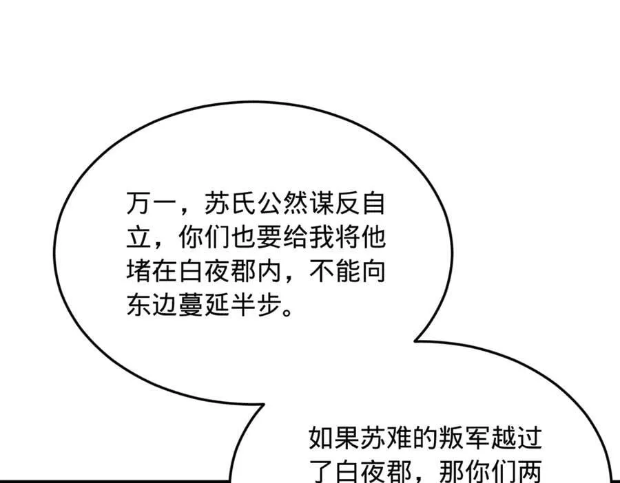 252 两百娘子军！34
