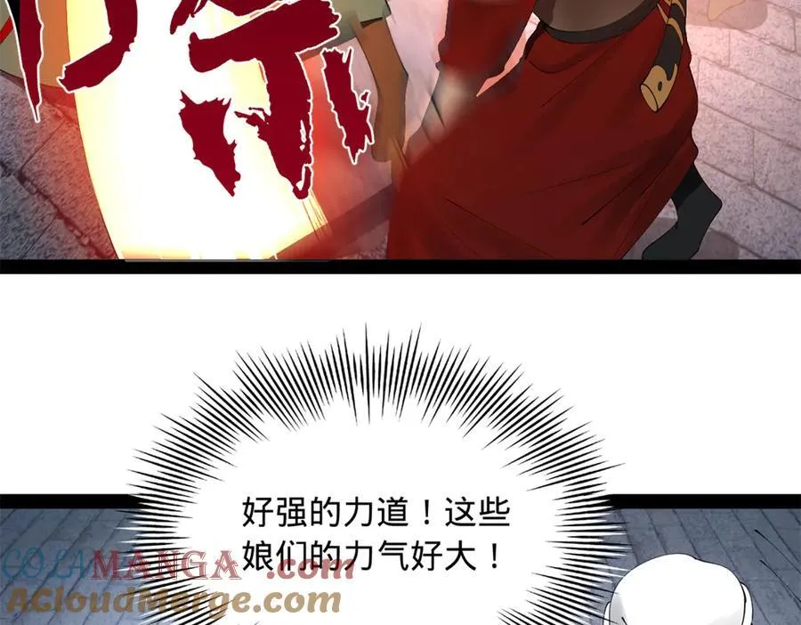 255 随地小便，成何体统？72