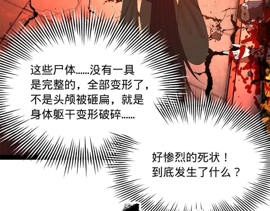 249 练武？没有意义54