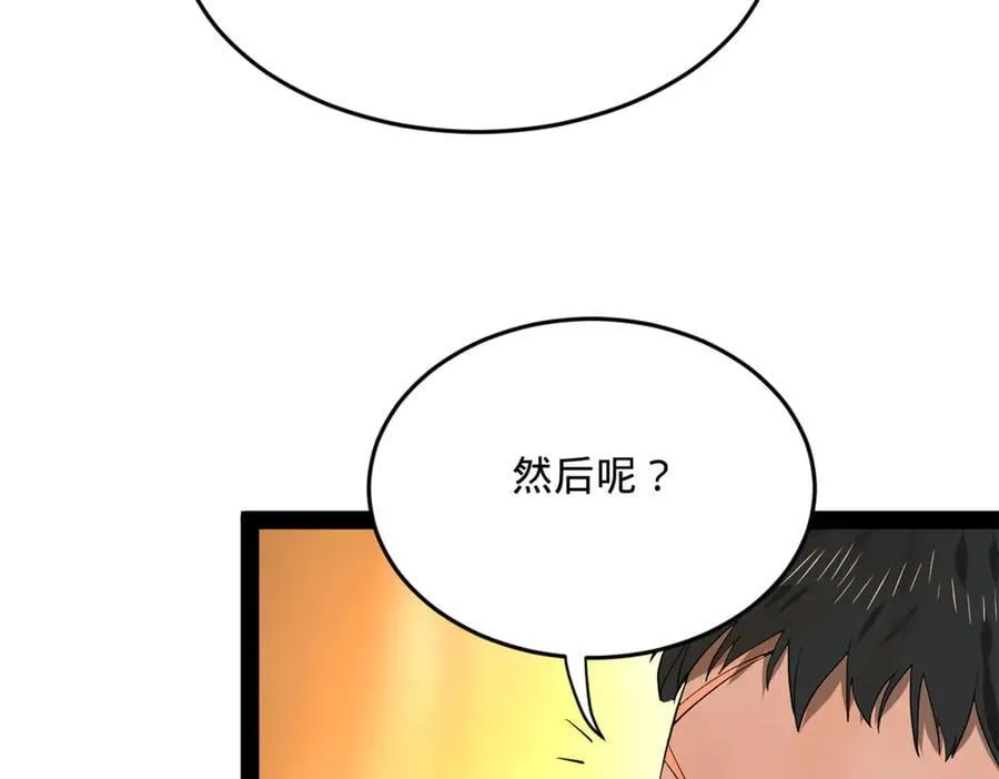 254 狗和赘婿不得入内！23