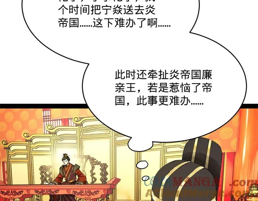 244 好兄弟！喝酒！52
