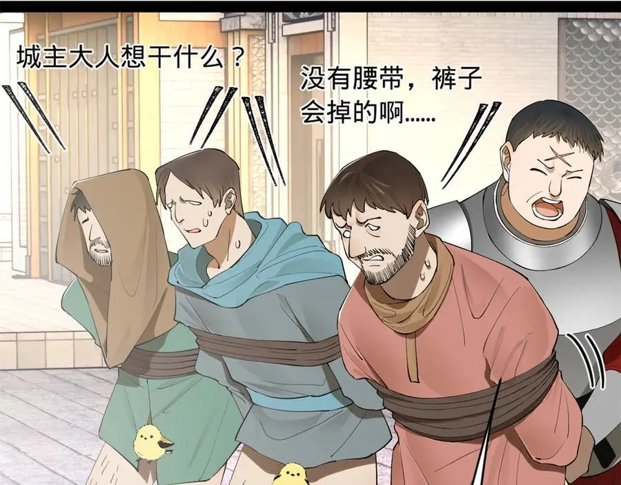 255 随地小便，成何体统？105