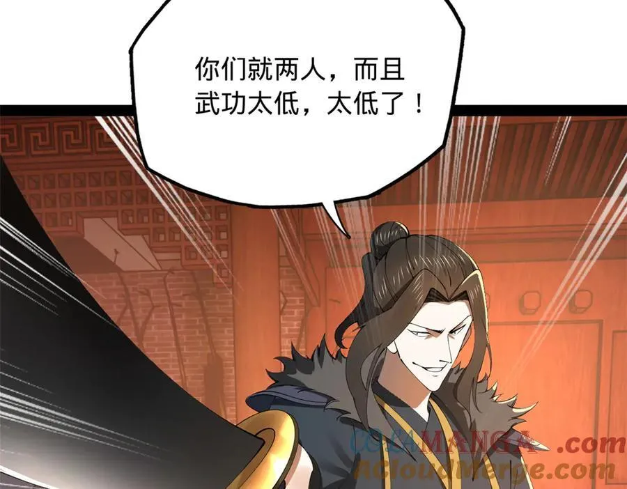 249 练武？没有意义32
