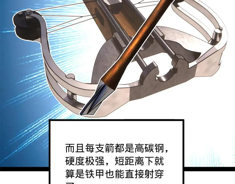 255 随地小便，成何体统？59