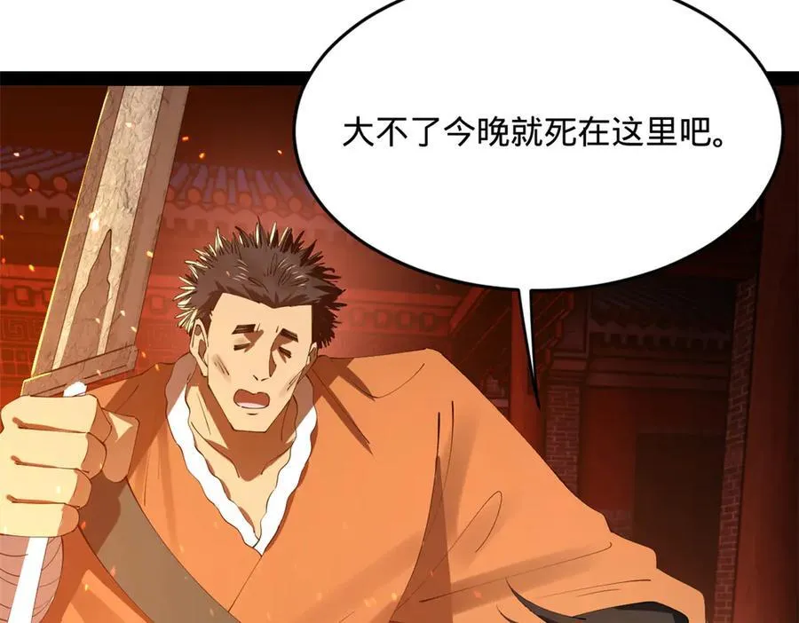 249 练武？没有意义29