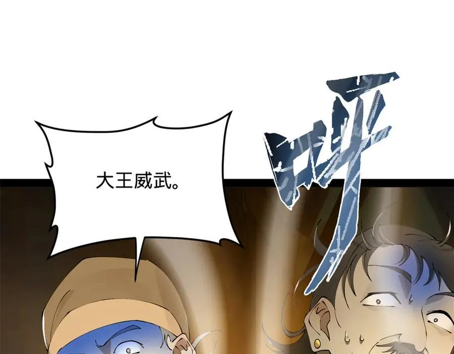 245 听说沈浪的妻子很美？118