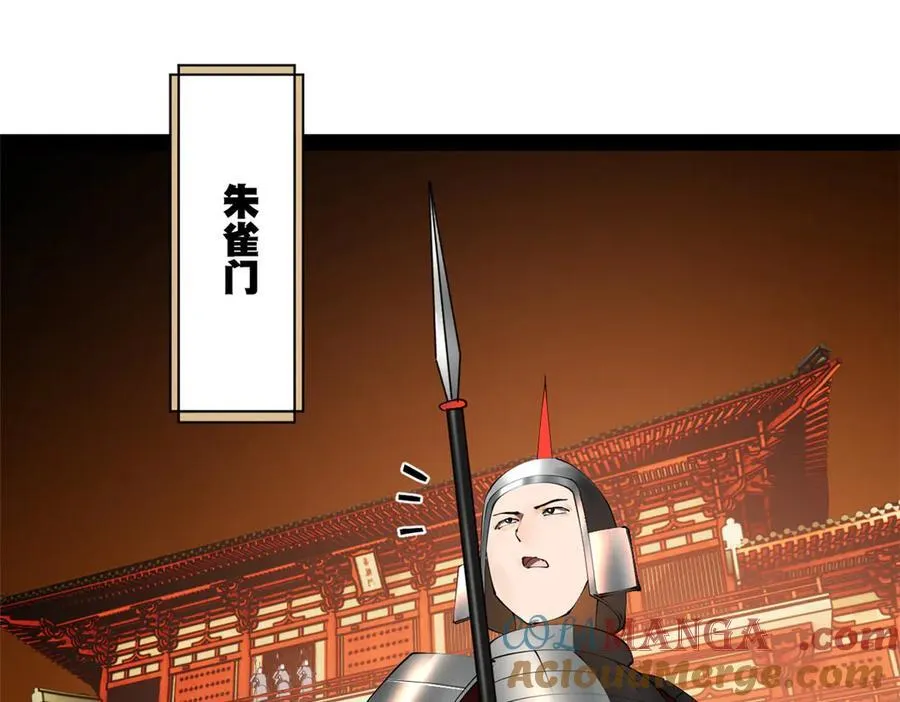 248 高调叛逃！32