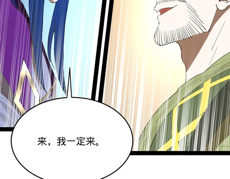 254 狗和赘婿不得入内！7