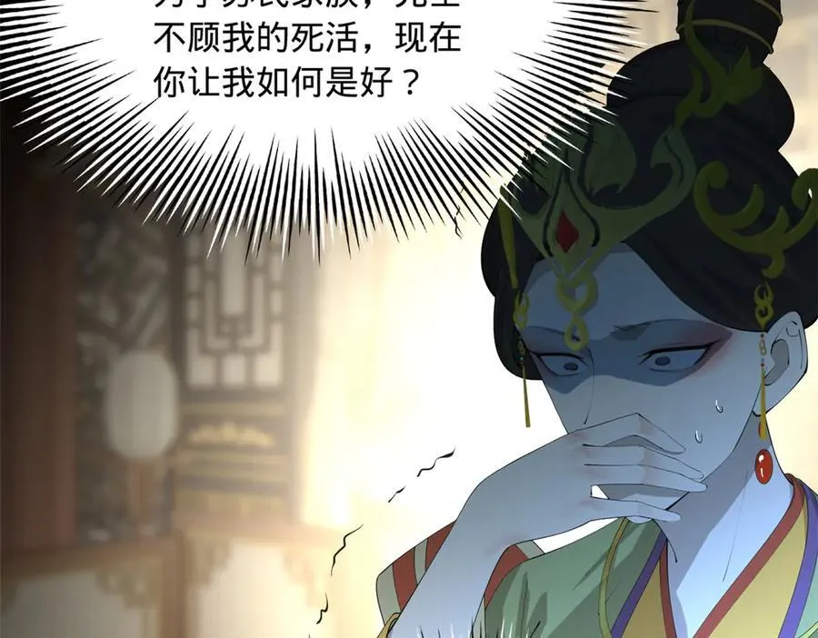 249 练武？没有意义90