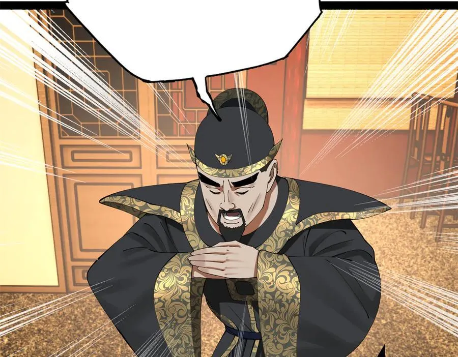 247 捉拿苏难！55