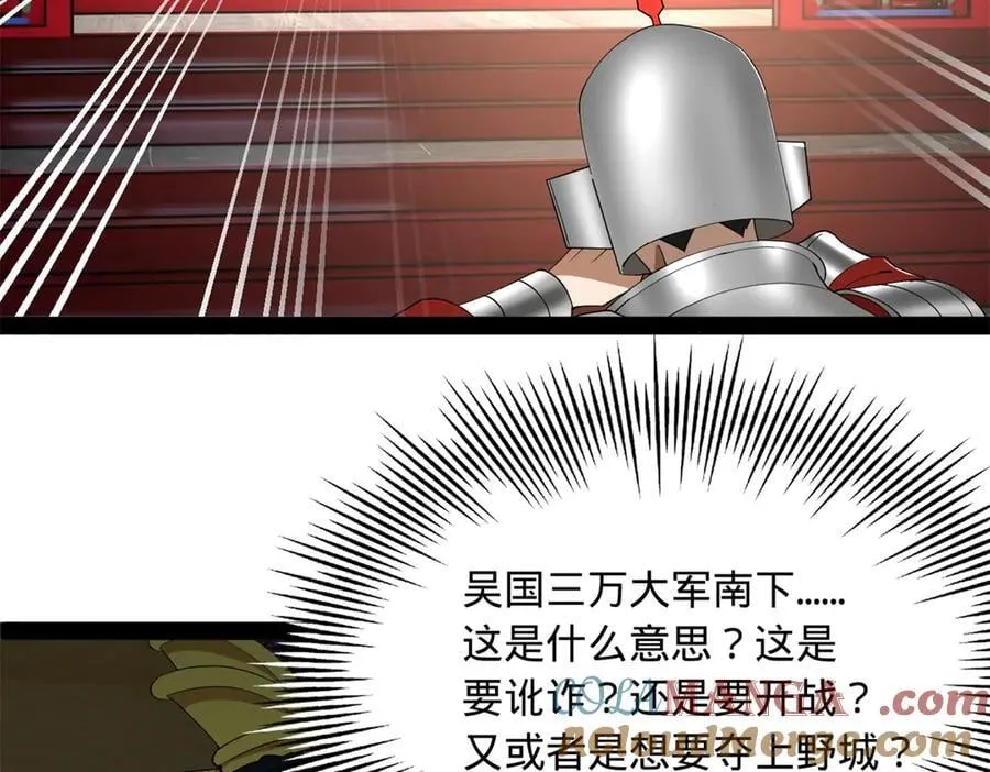 244 好兄弟！喝酒！92