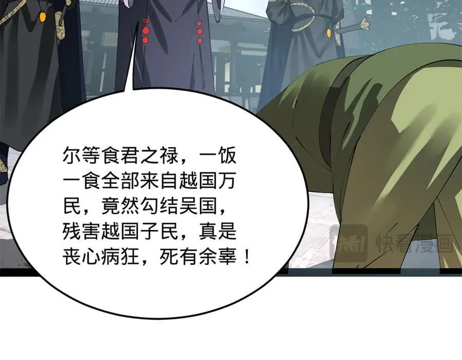 252 两百娘子军！17