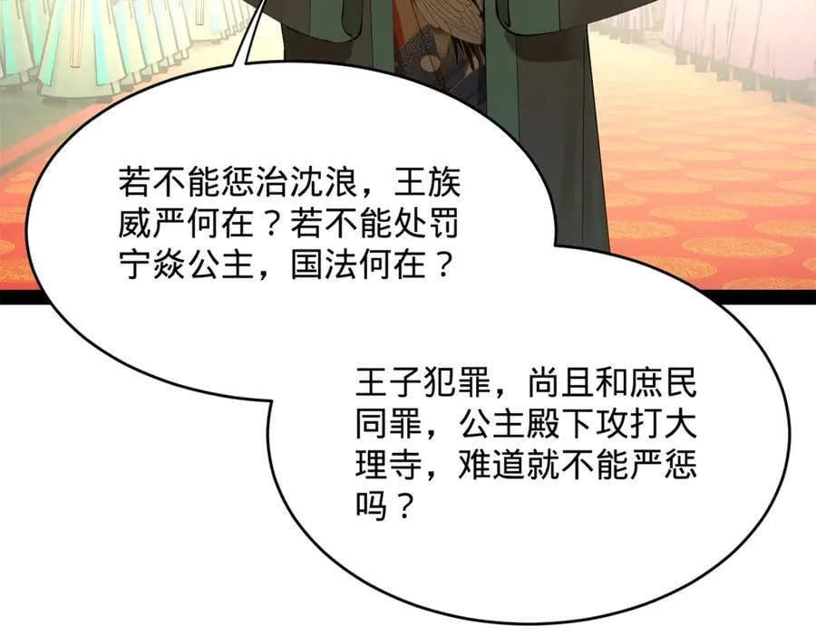 244 好兄弟！喝酒！59