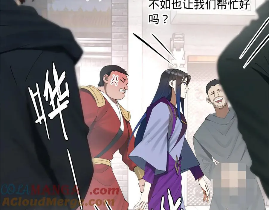 255 随地小便，成何体统？28