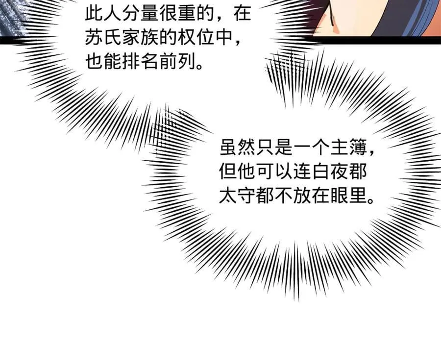 253 入镇远城！63
