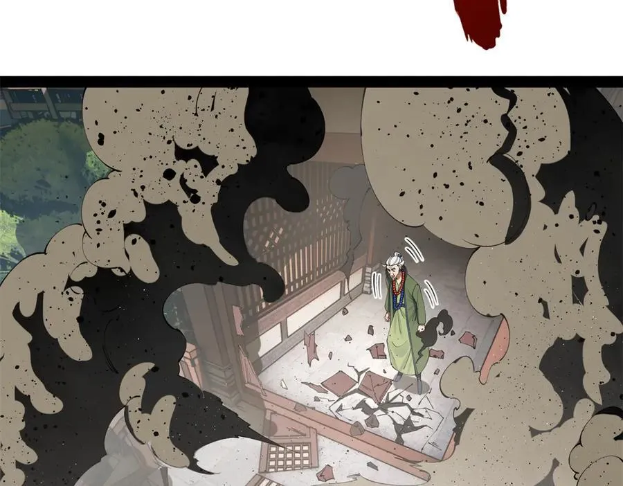 247 捉拿苏难！33