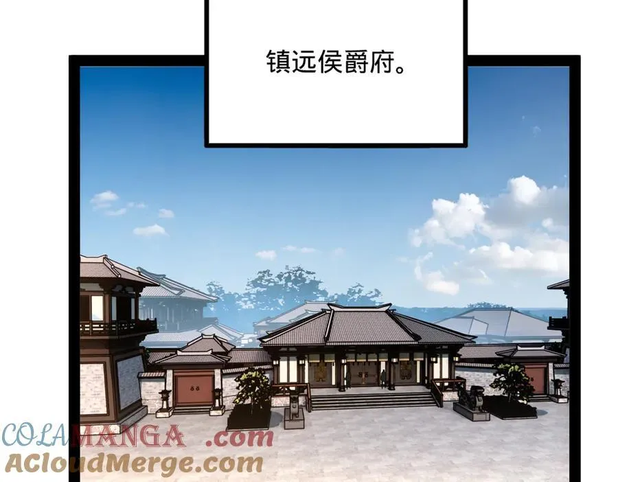 247 捉拿苏难！16