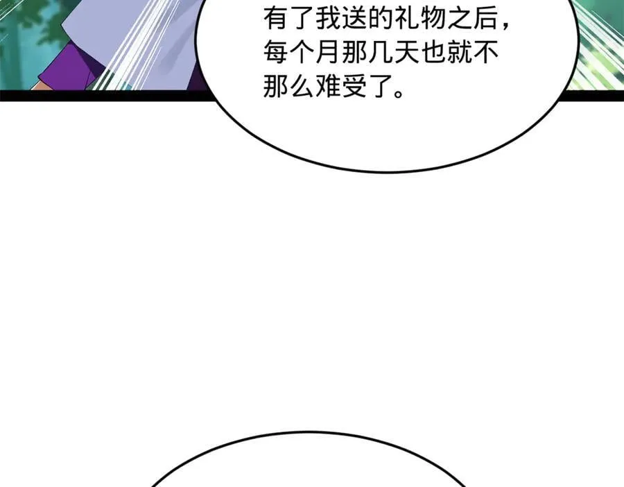 253 入镇远城！7