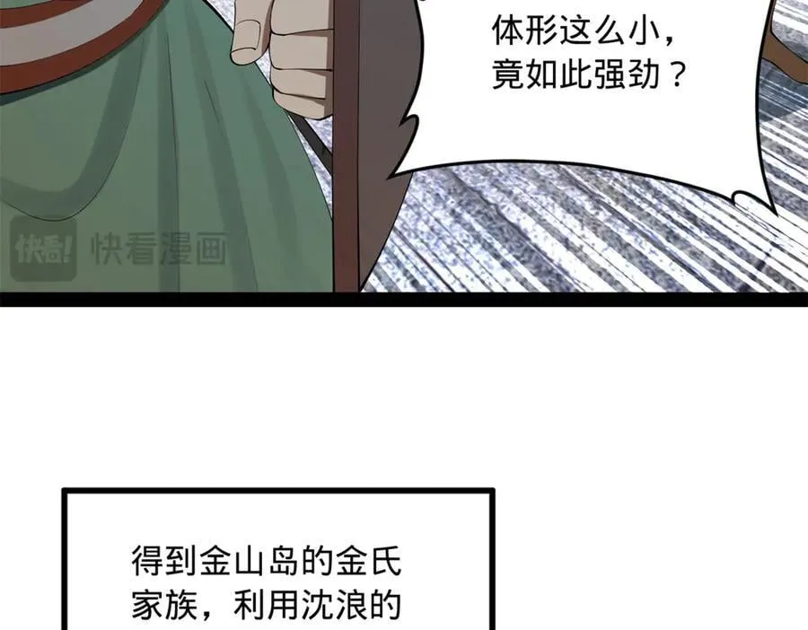 255 随地小便，成何体统？57