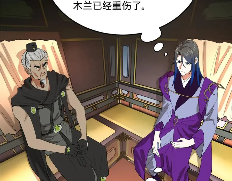 252 两百娘子军！87