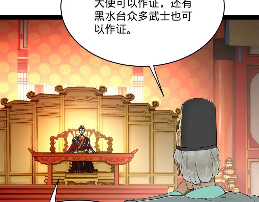 244 好兄弟！喝酒！74