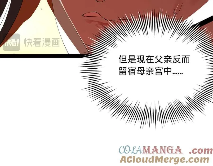 249 练武？没有意义120