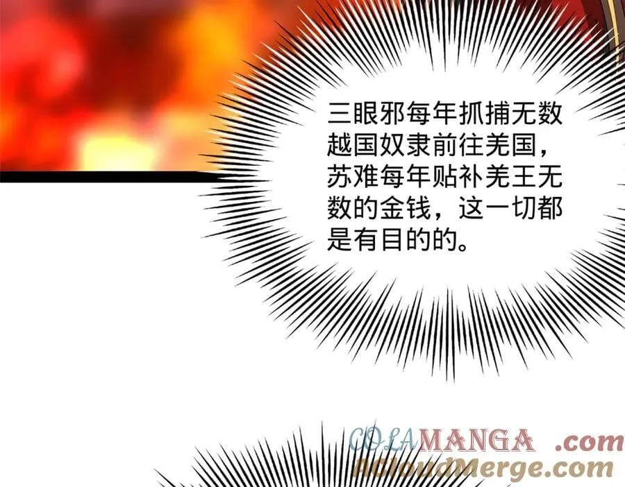 248 高调叛逃！88