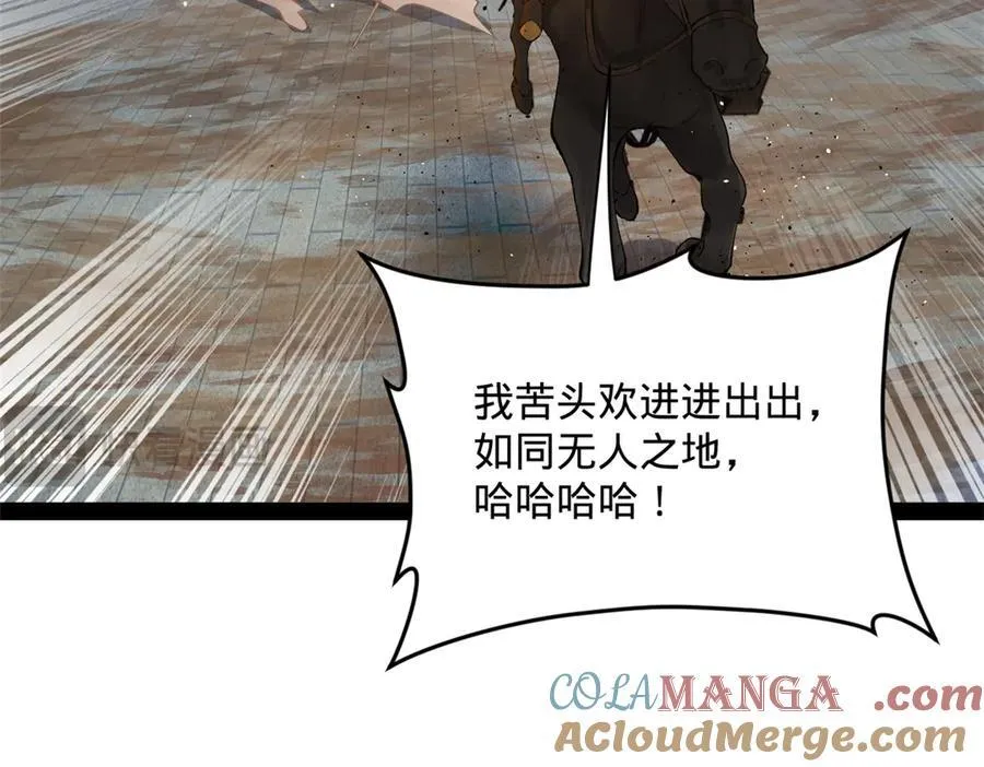 248 高调叛逃！68