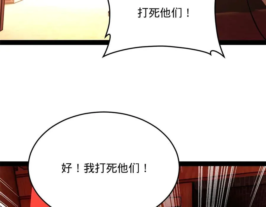 249 练武？没有意义11