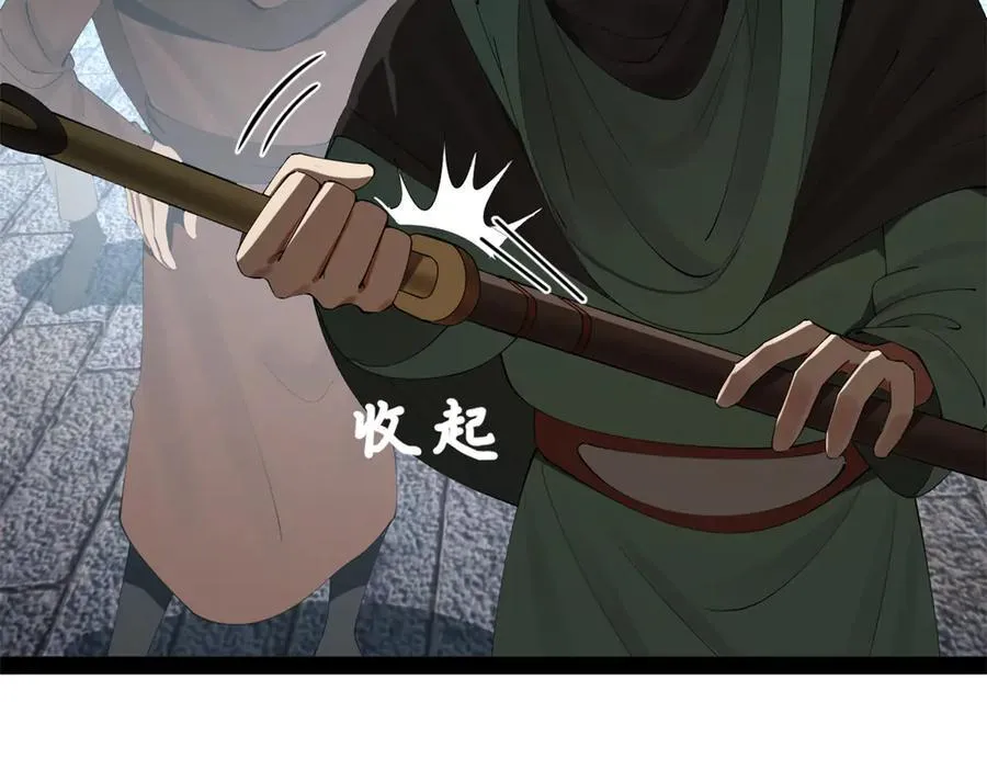 255 随地小便，成何体统？14