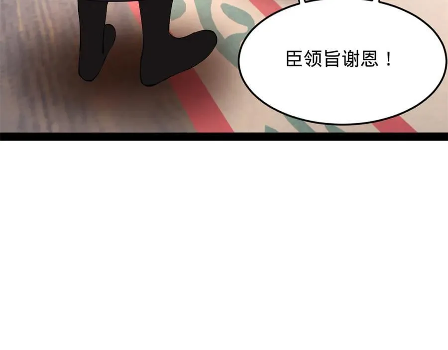 252 两百娘子军！62
