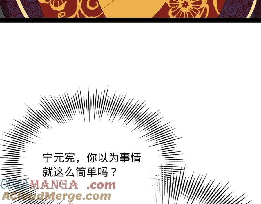 244 好兄弟！喝酒！104