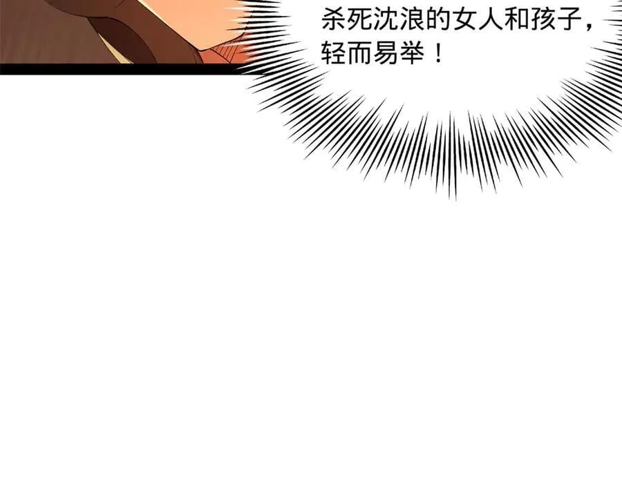 249 练武？没有意义37