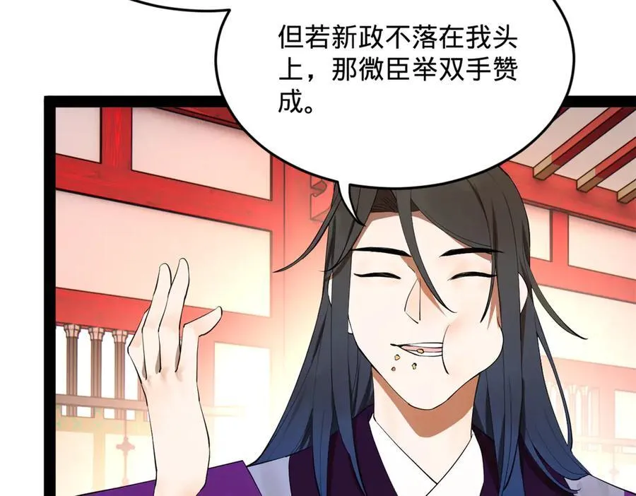 250 御驾亲征！95