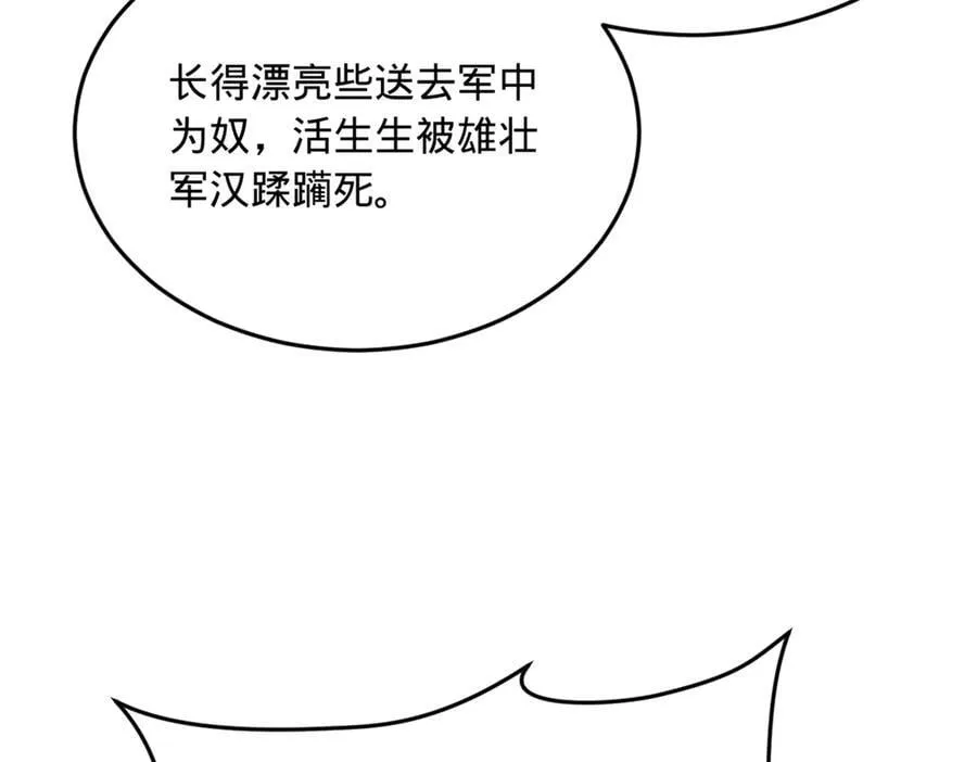 254 狗和赘婿不得入内！95