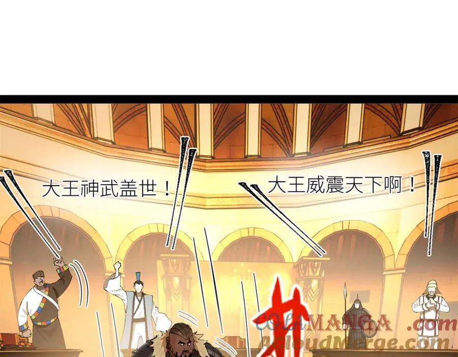 246 羌王暴毙！36