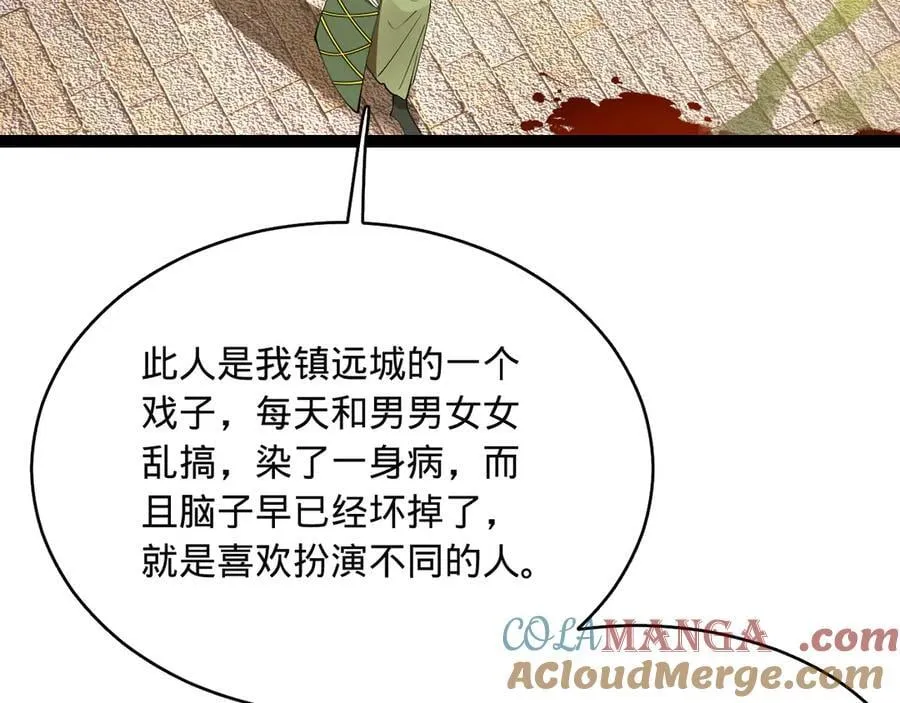 253 入镇远城！88