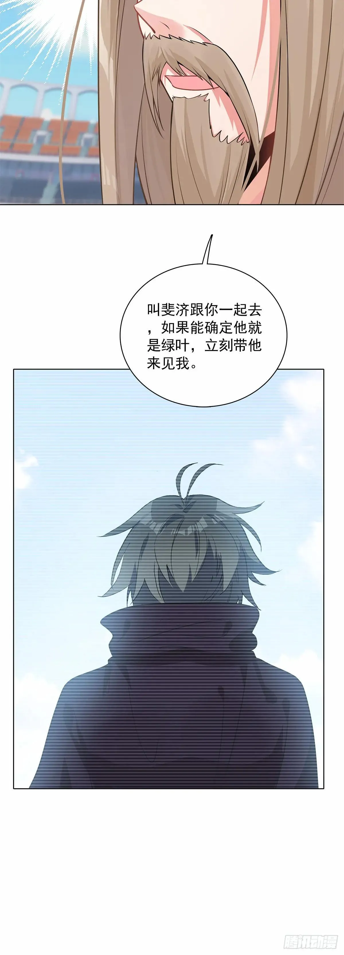92 离开竞技场24