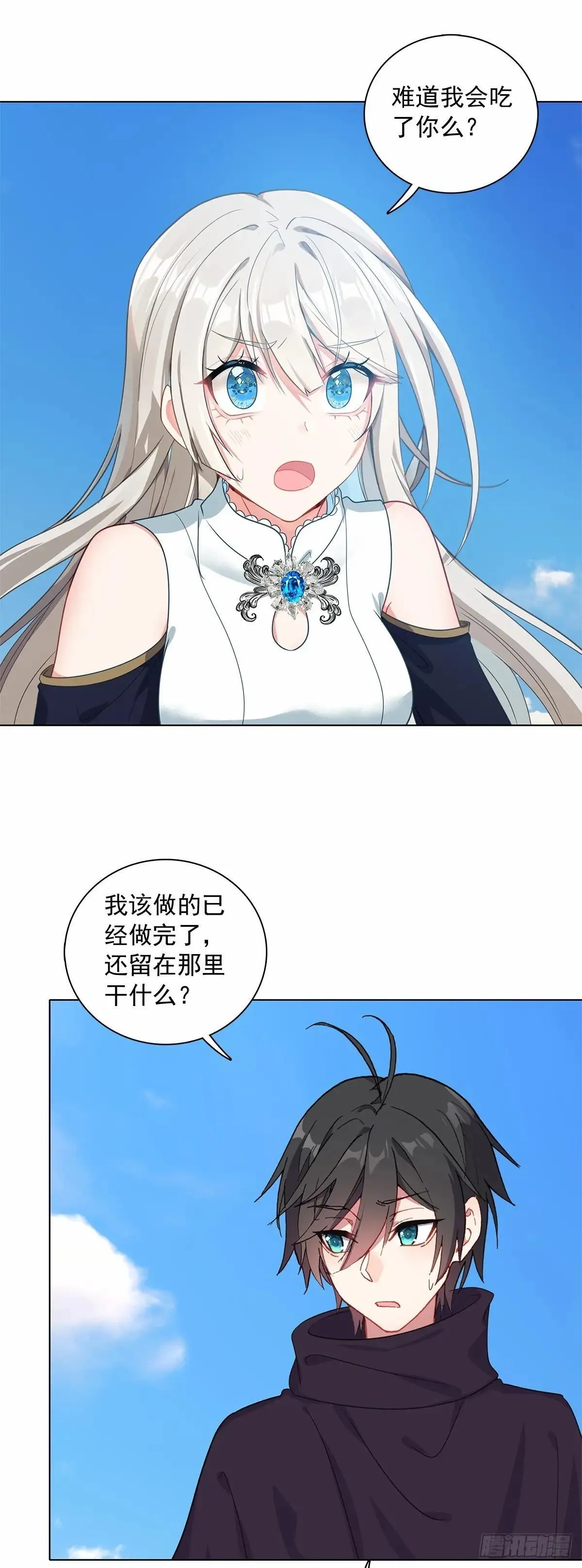 92 离开竞技场11