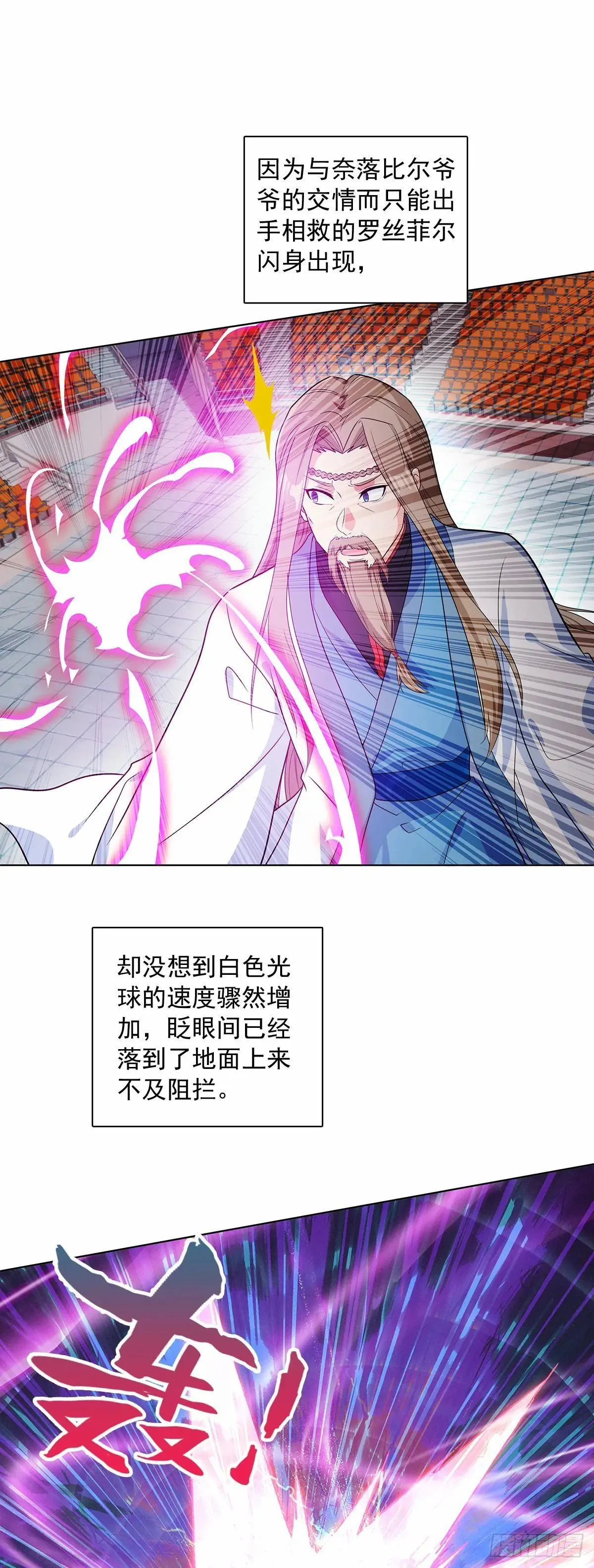 92 离开竞技场3