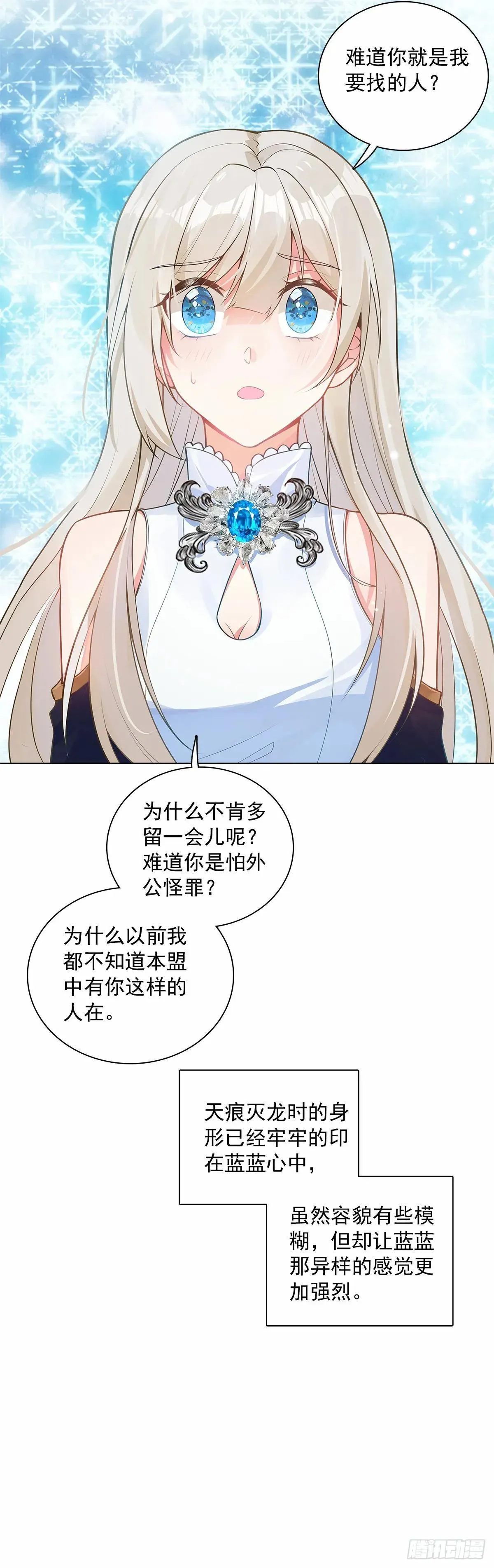 92 离开竞技场18