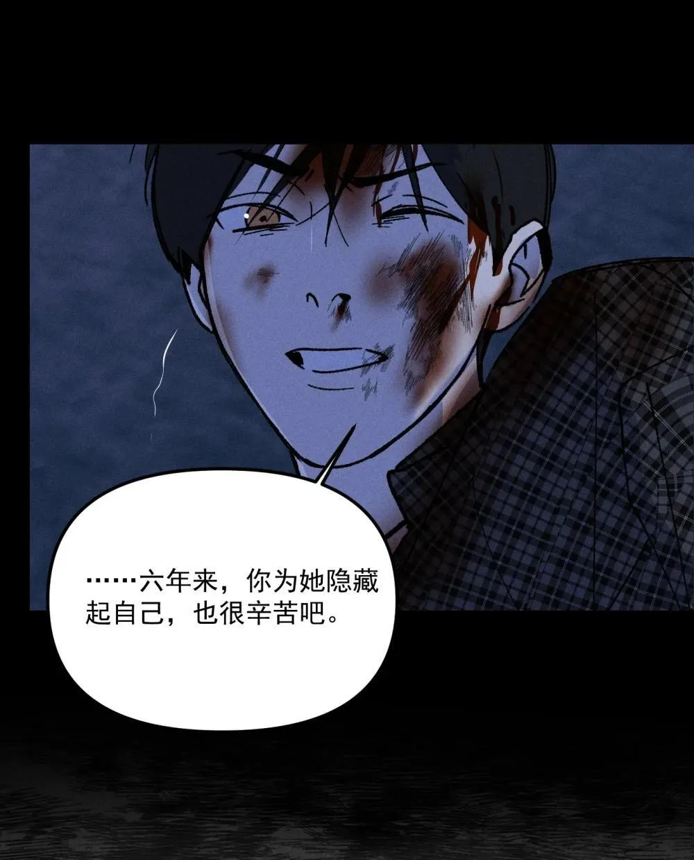 第69话 约定的晚餐（下）40