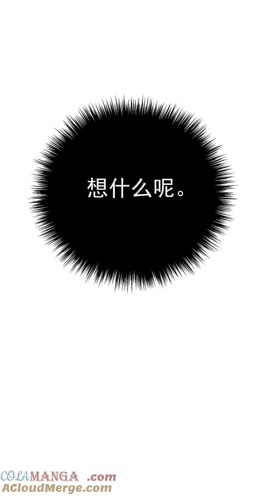 第71话 失踪与真相（上）30